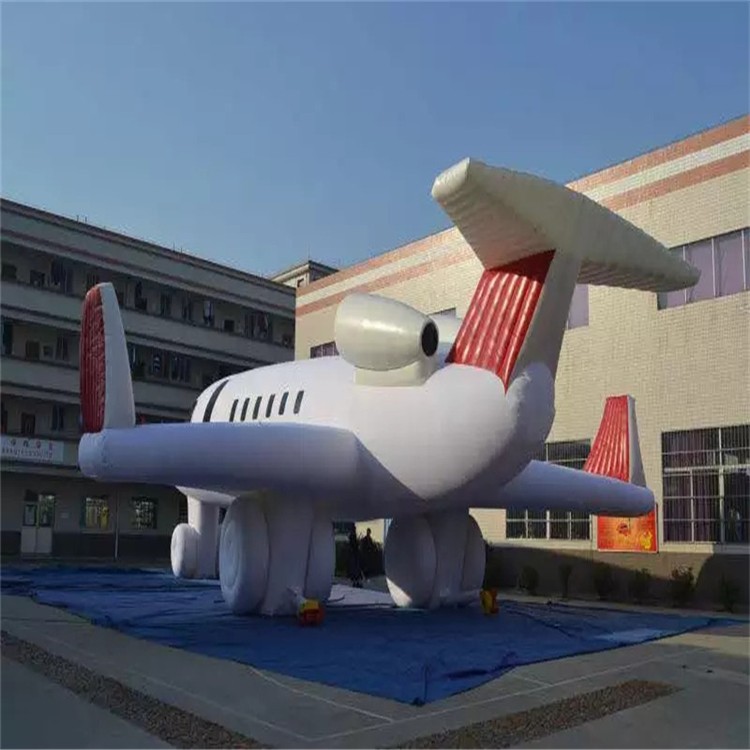 龙文充气模型飞机厂家